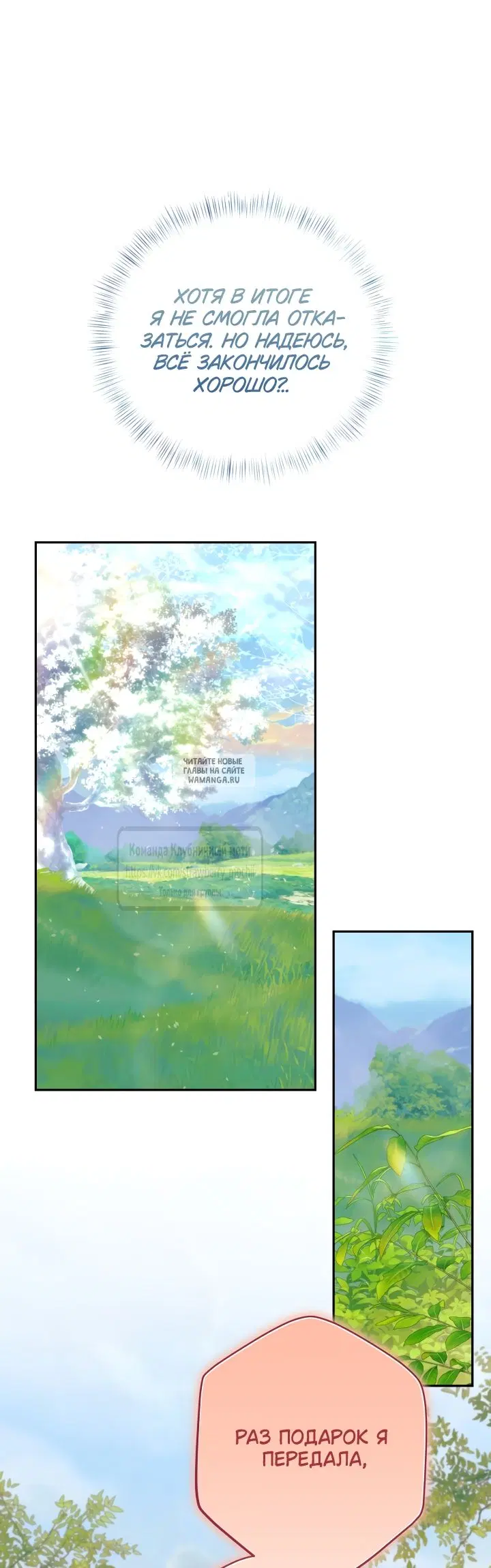 Page 68.000