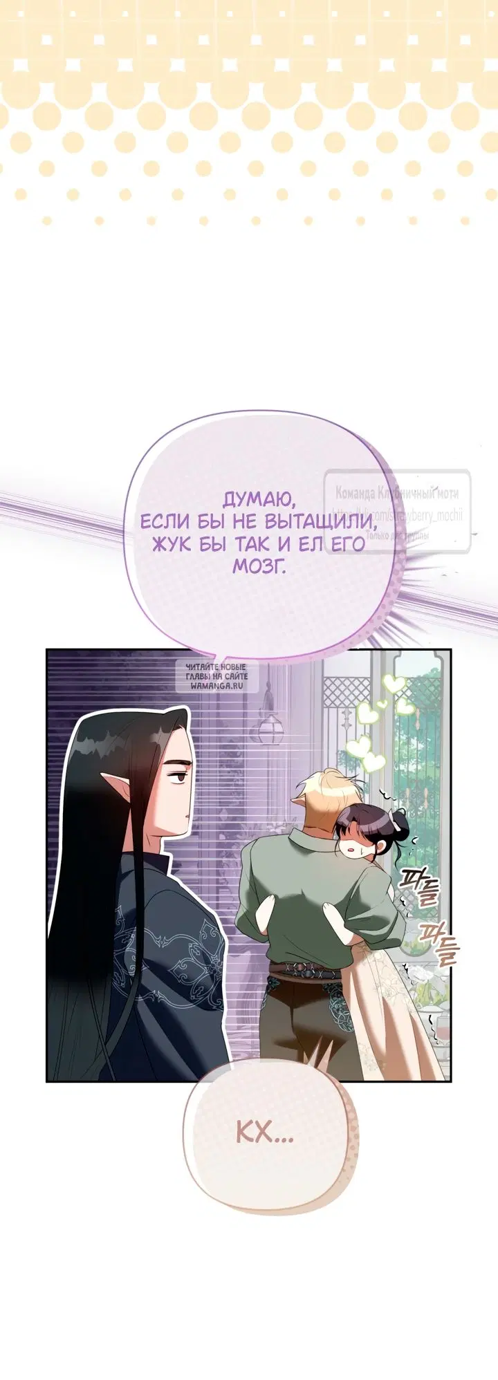 Page 60.000