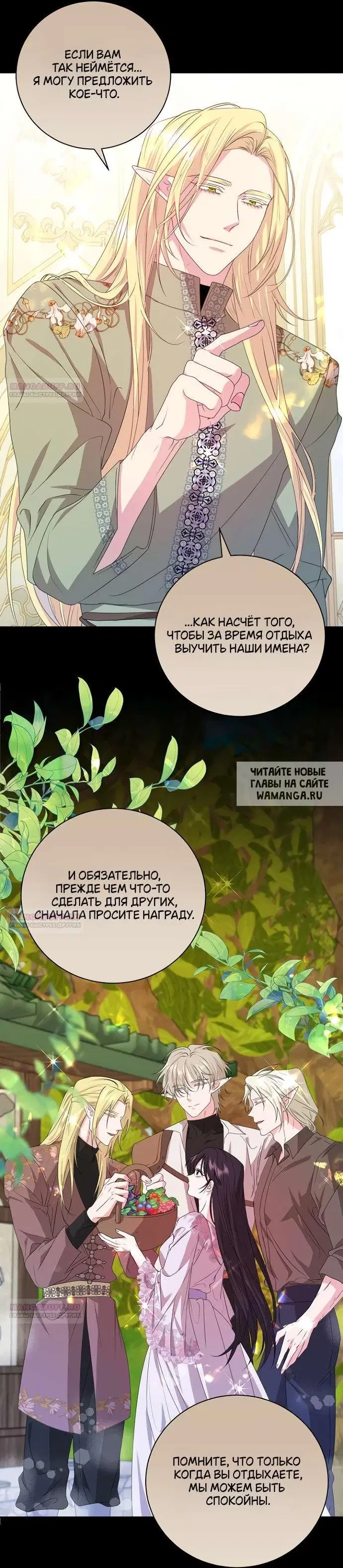 Page 61.000