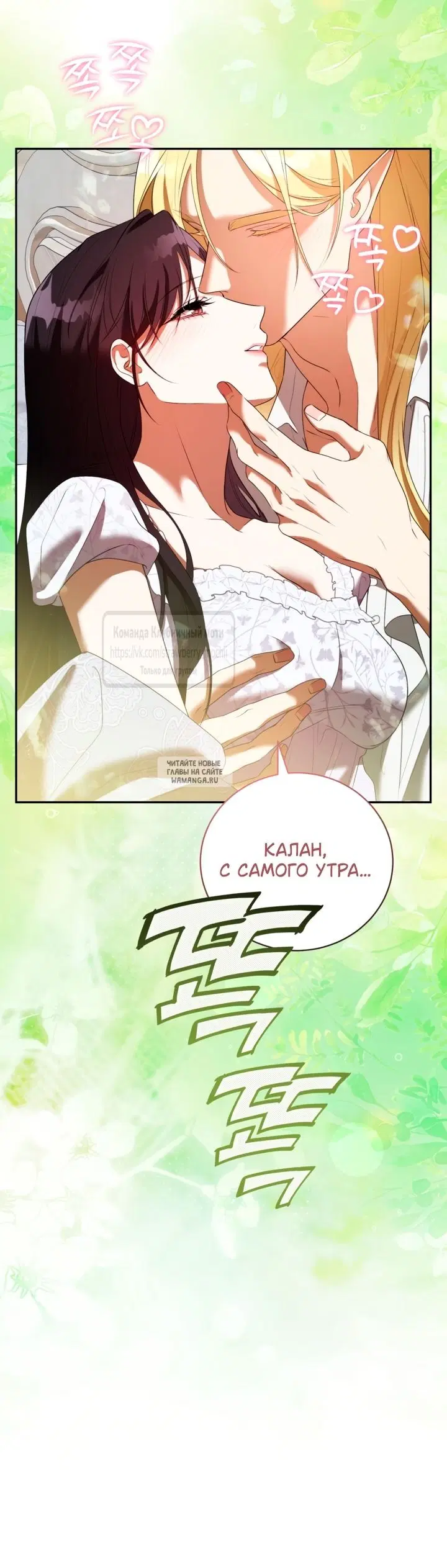 Page 61.000