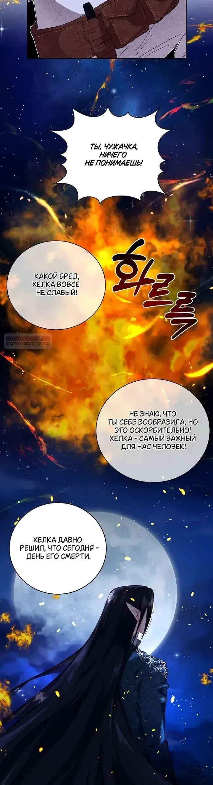 Page 6.001