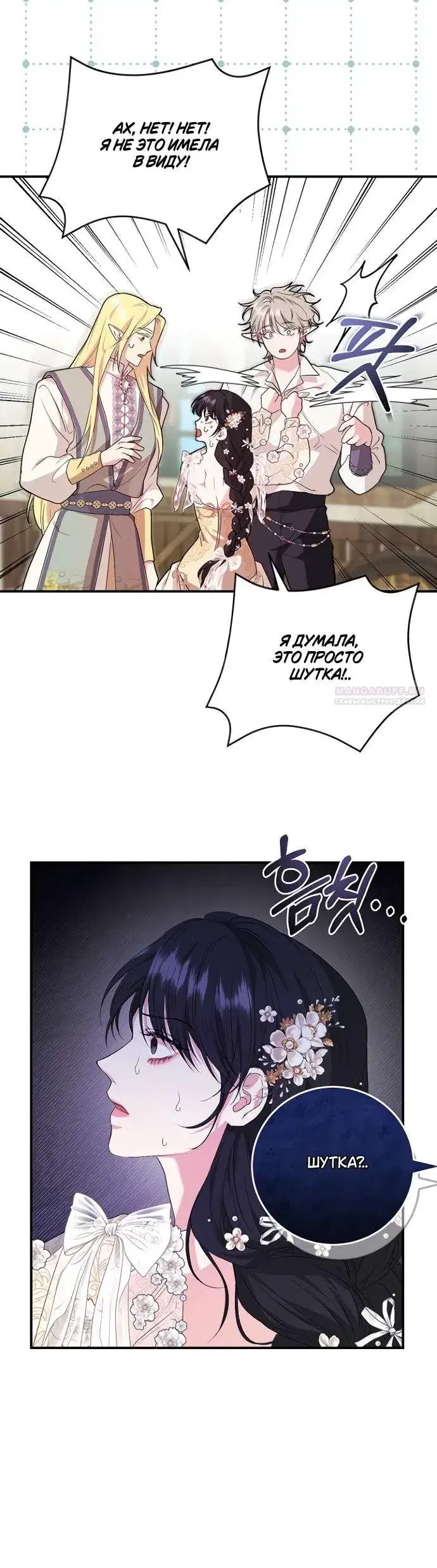Page 6.001