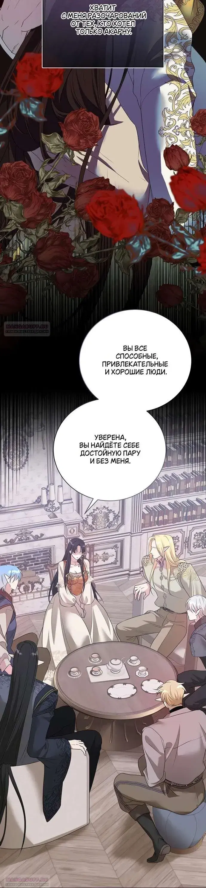 Page 6.001