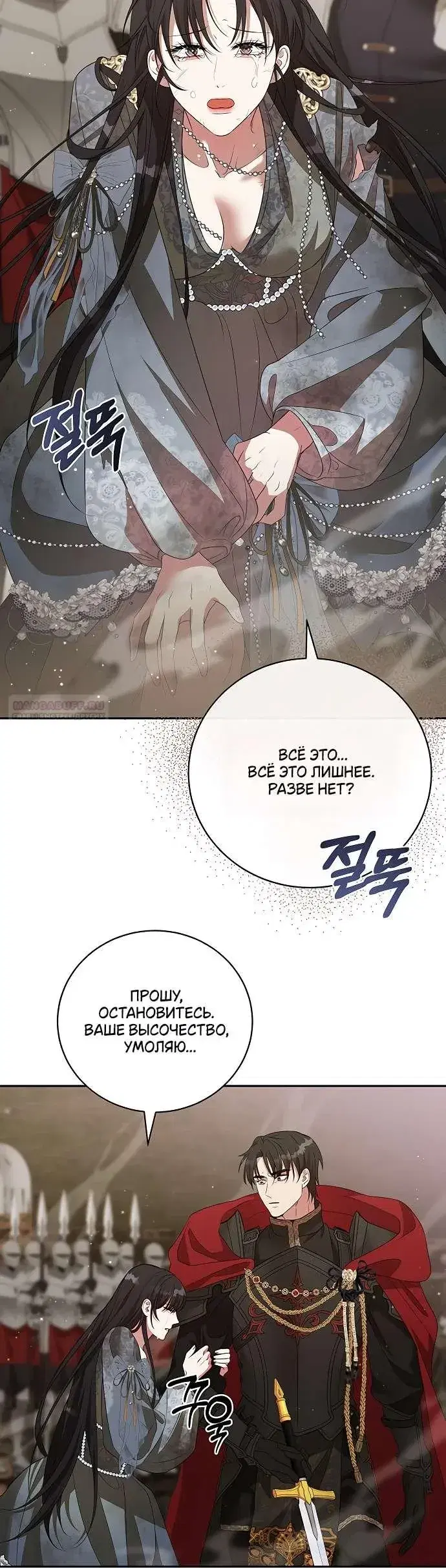 Page 6.001