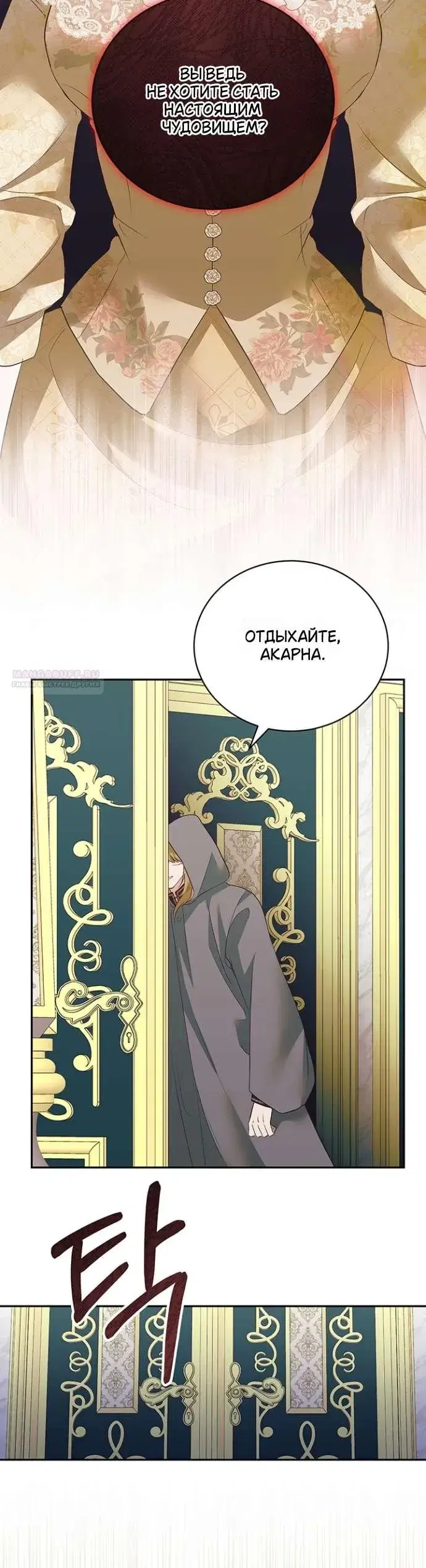 Page 6.001