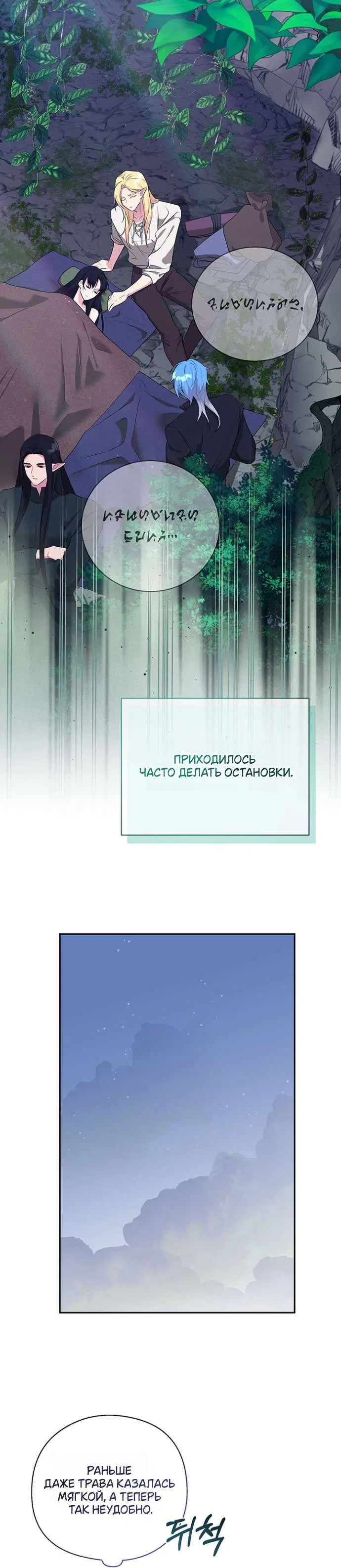Page 6.001
