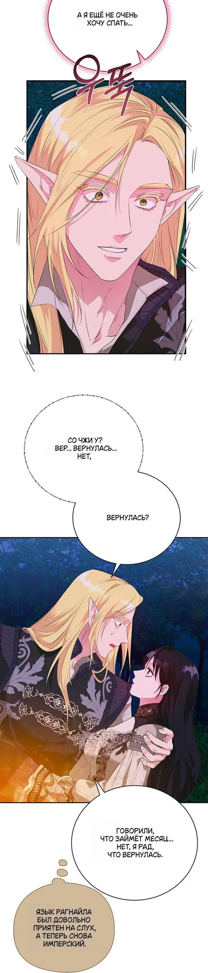 Page 6.001