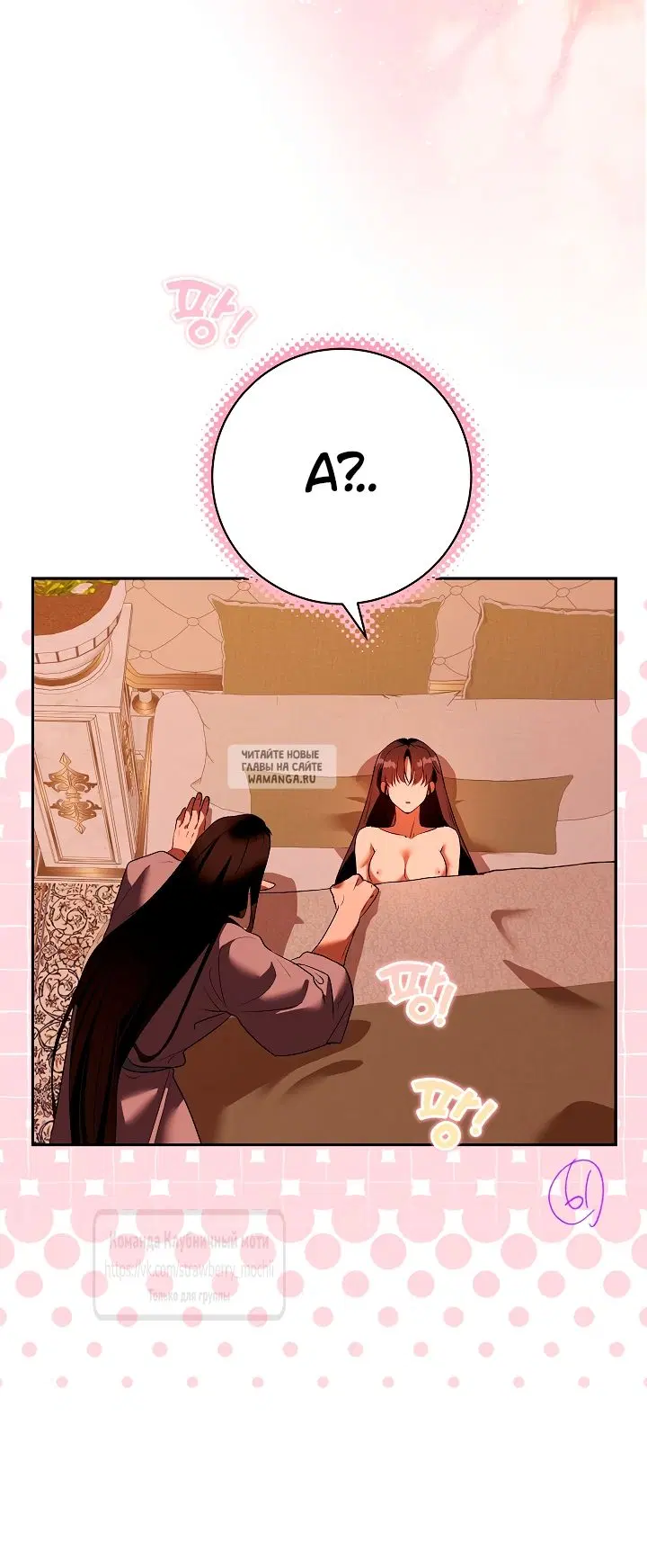 Page 63.000