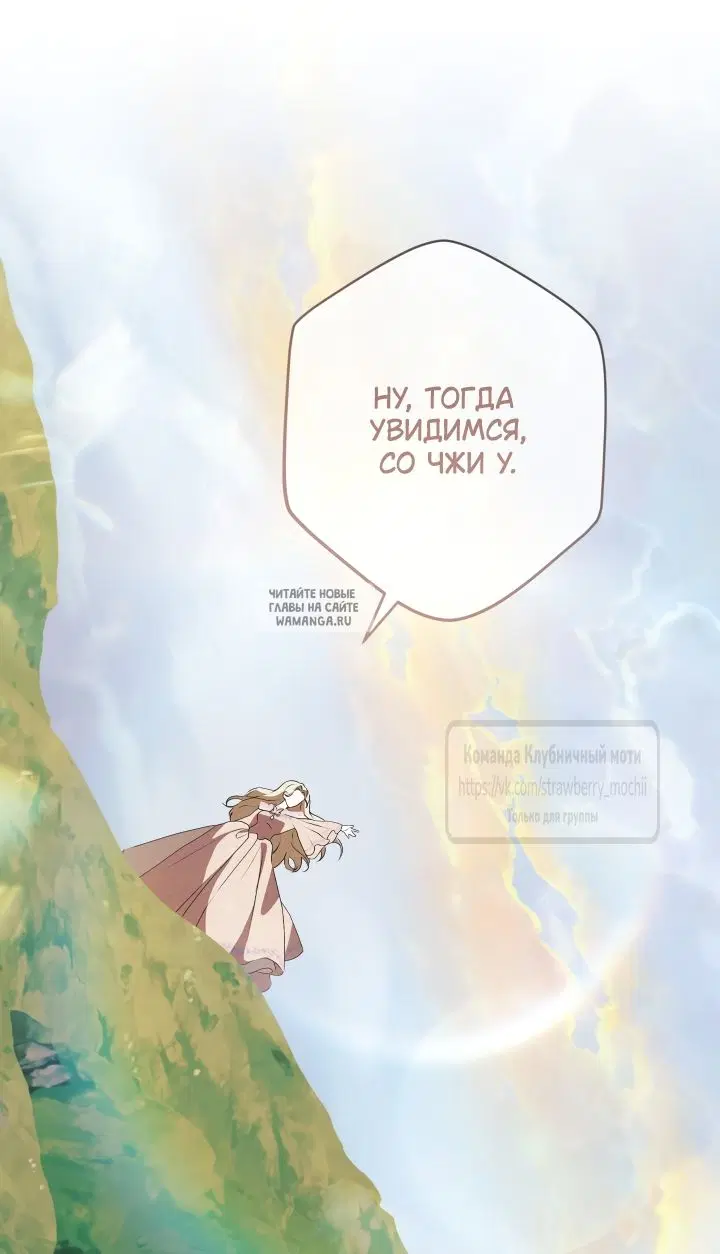 Page 74.000