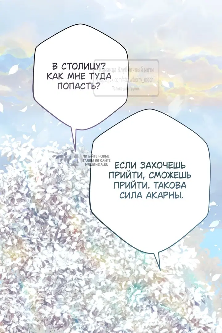 Page 70.000