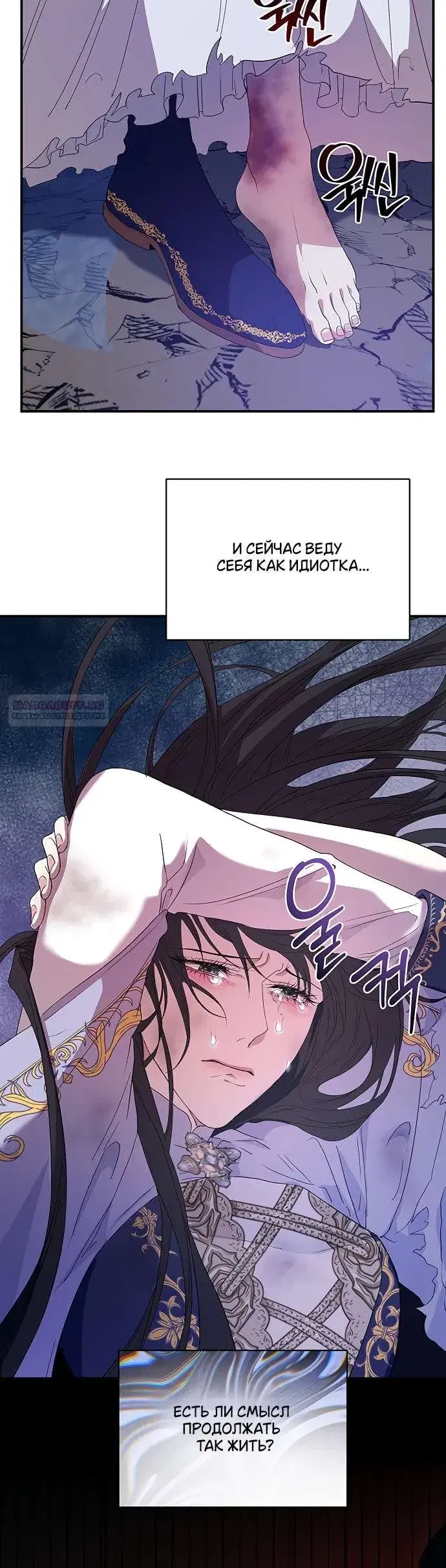 Page 7.001