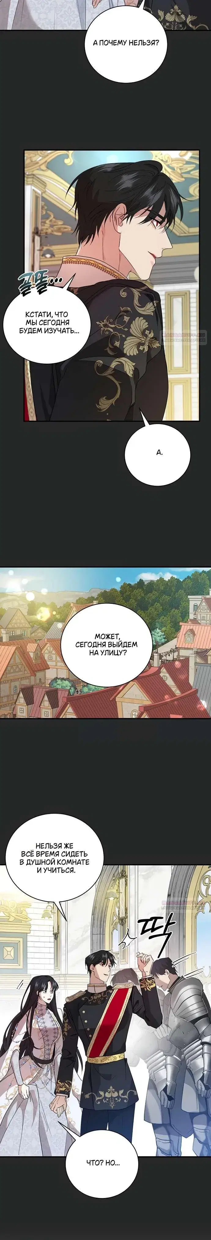 Page 7.001