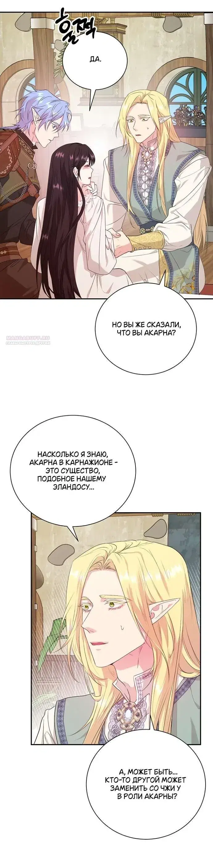 Page 7.001