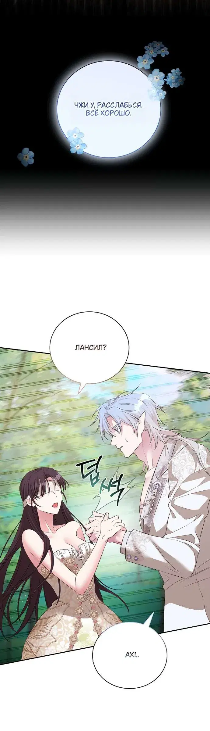 Page 7.001