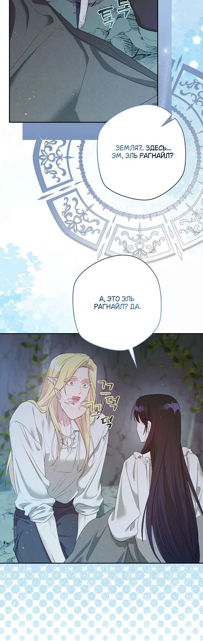 Page 7.001