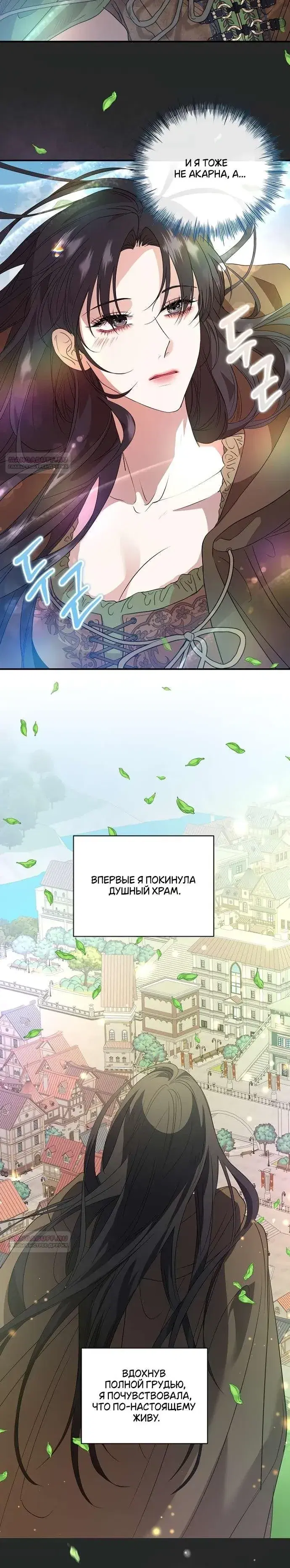 Page 8.001