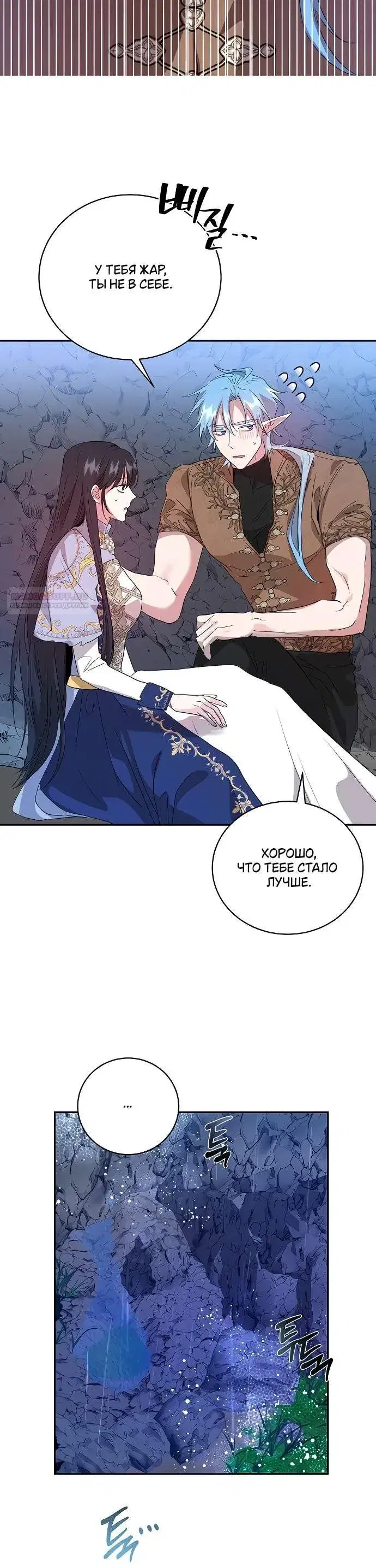 Page 8.001