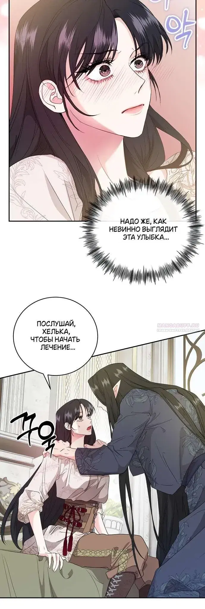 Page 8.001