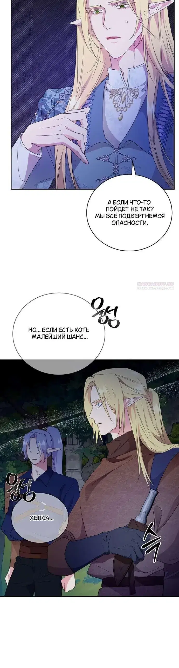 Page 8.001