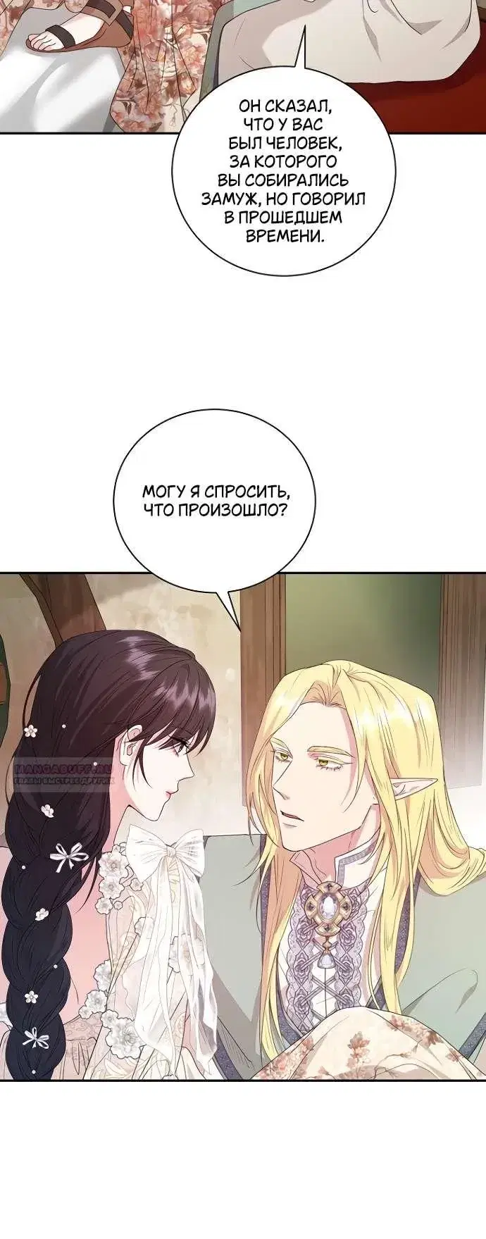 Page 8.001