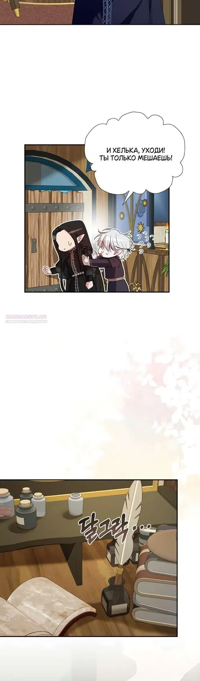 Page 8.001