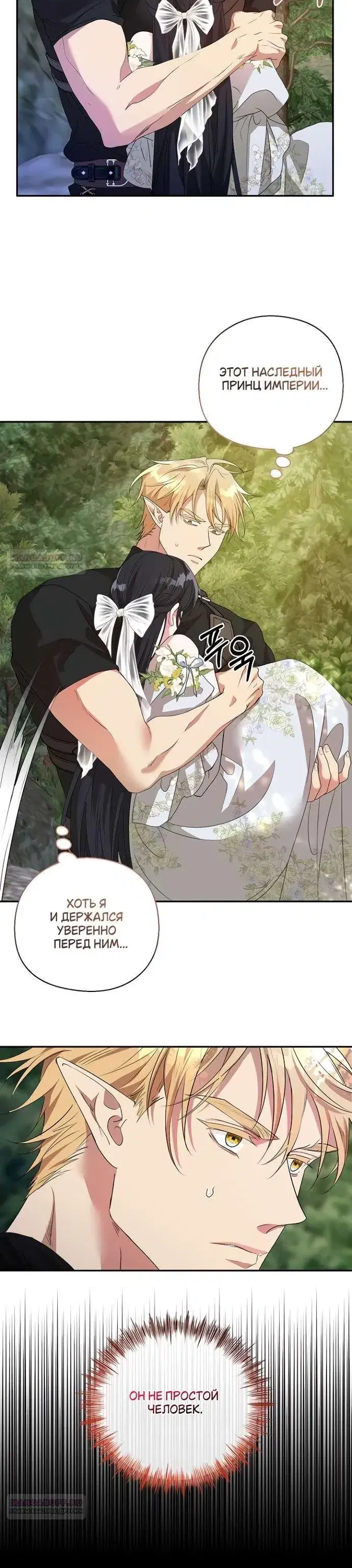 Page 8.001