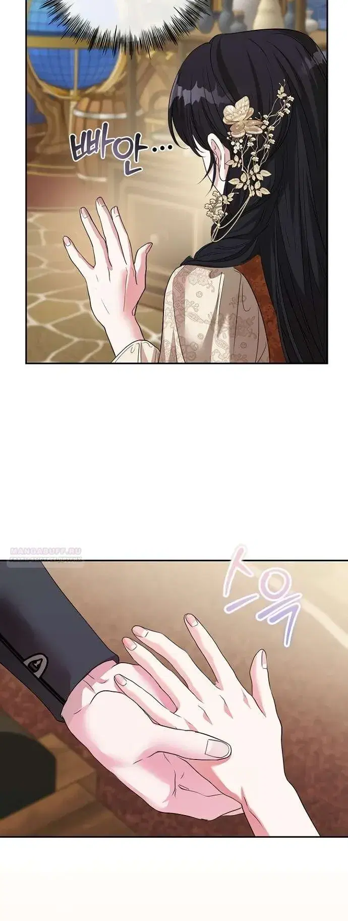 Page 8.001