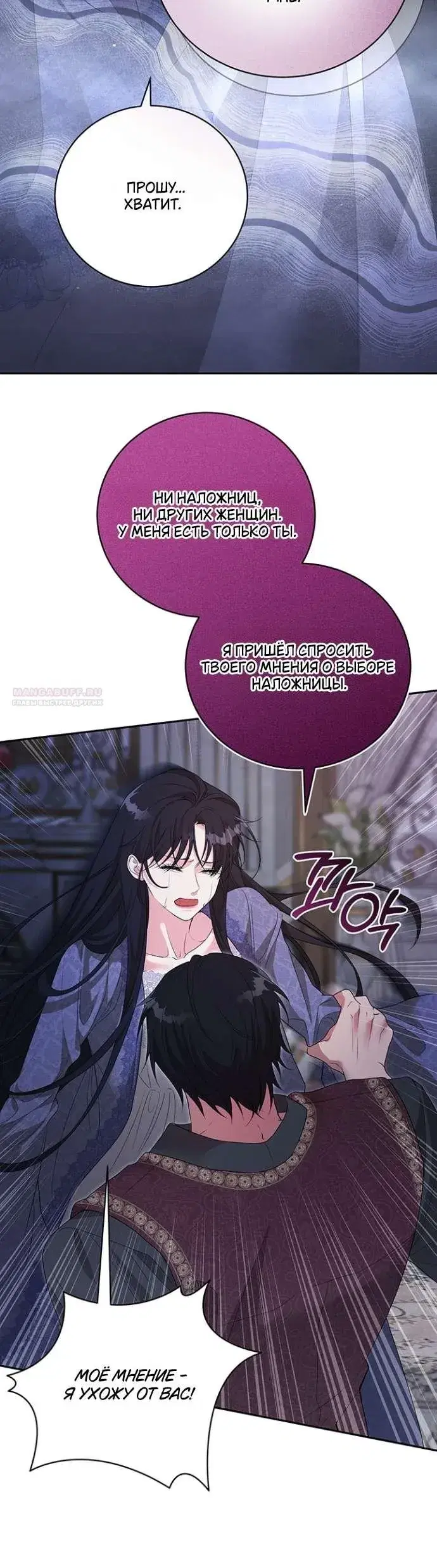 Page 8.001