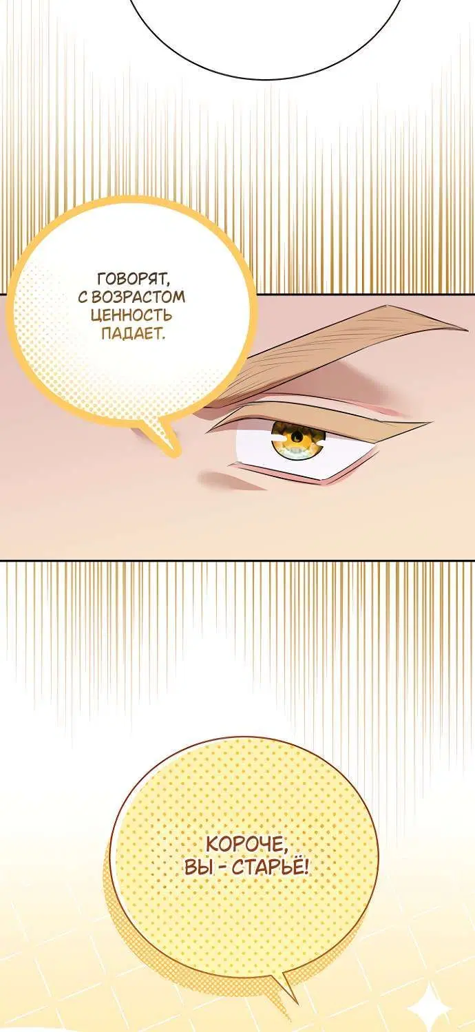Page 8.001