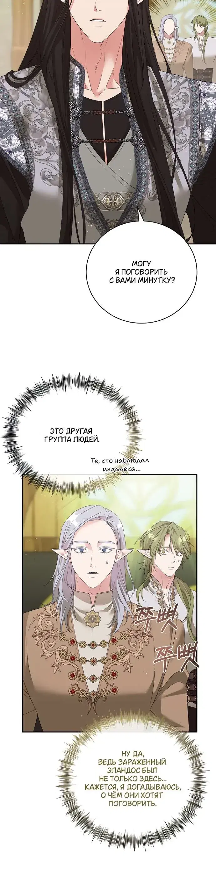 Page 9.001