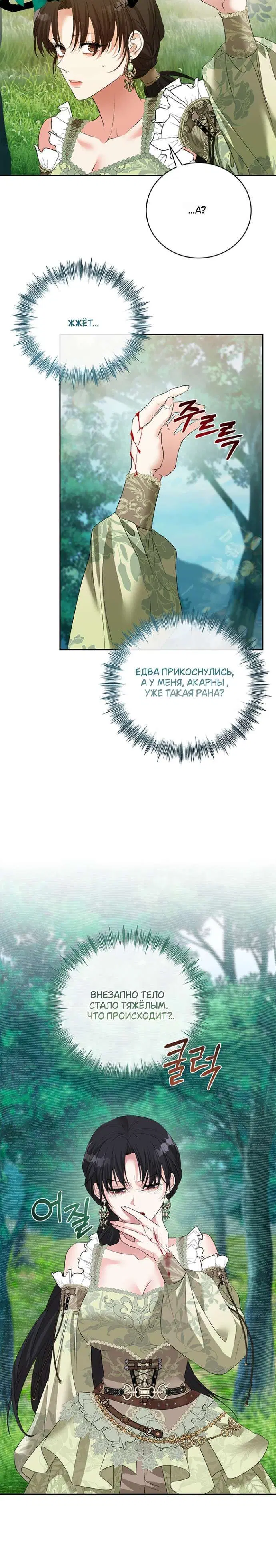 Page 9.001