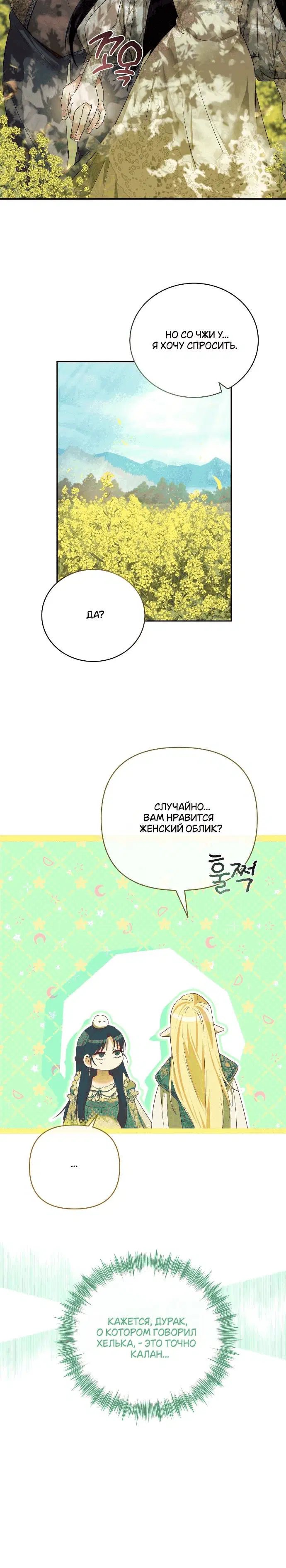 Page 9.001
