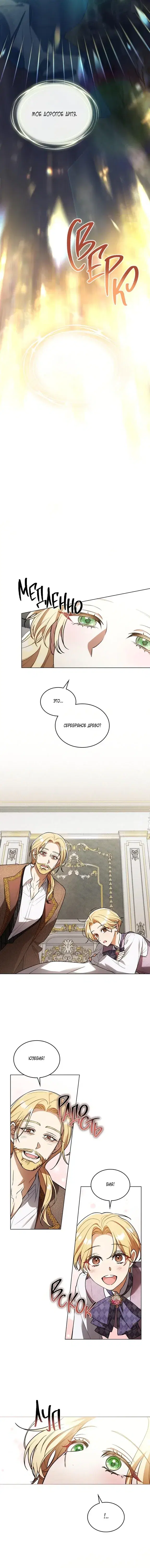 Page 2.001