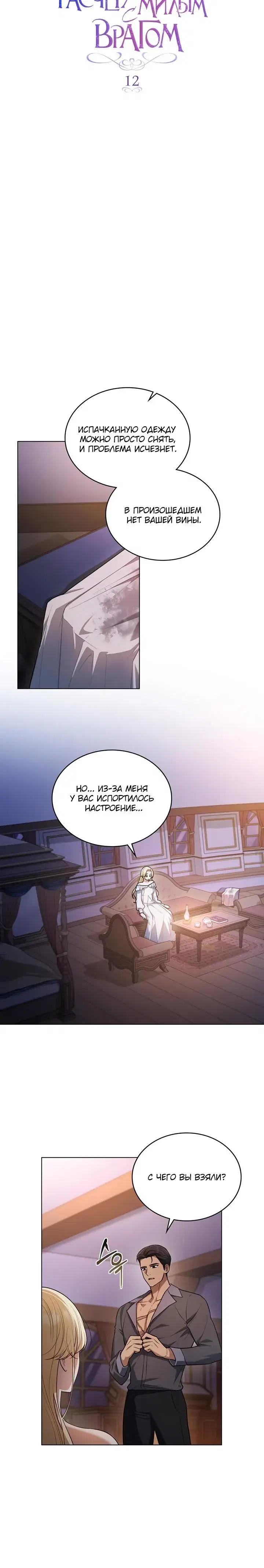 Page 2.001