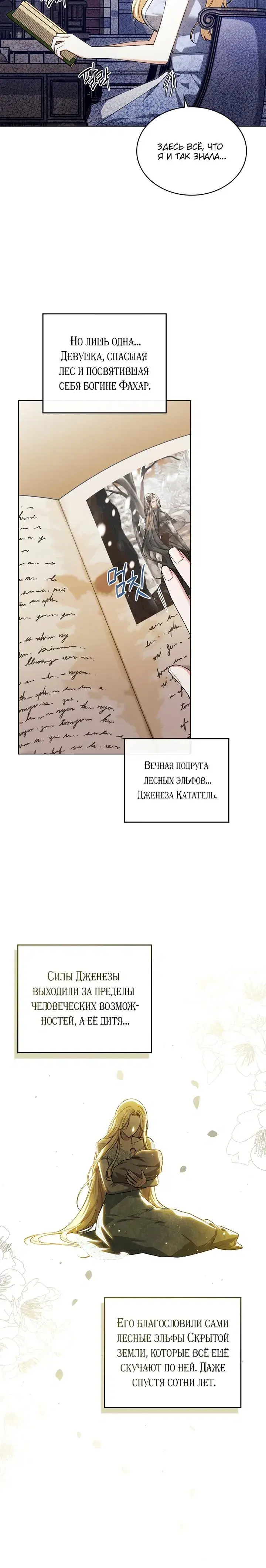Page 2.001