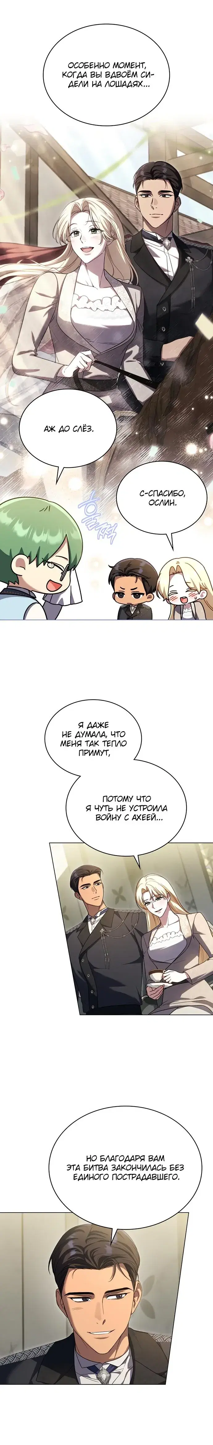 Page 2.001