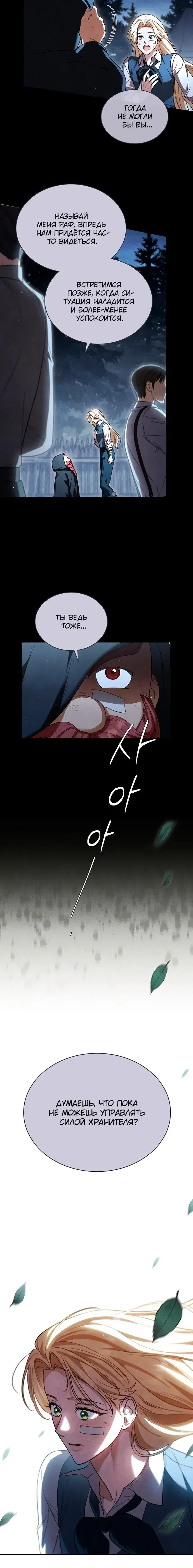Page 3.001