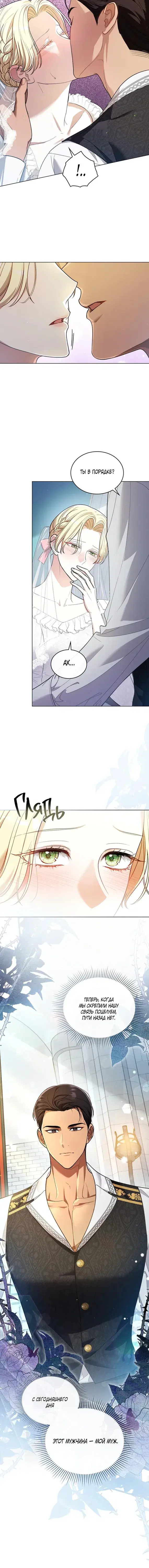 Page 4.001