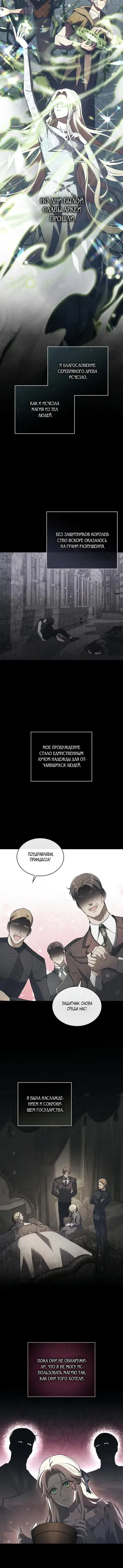 Page 4.001