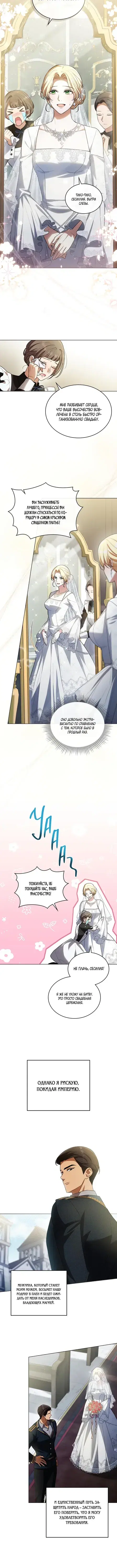 Page 4.001