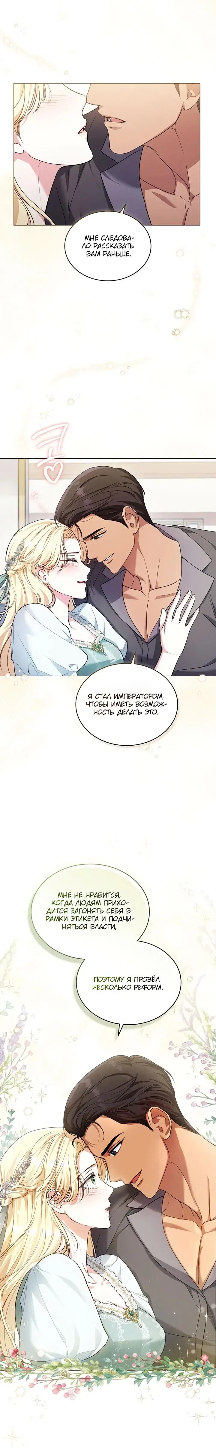 Page 4.001