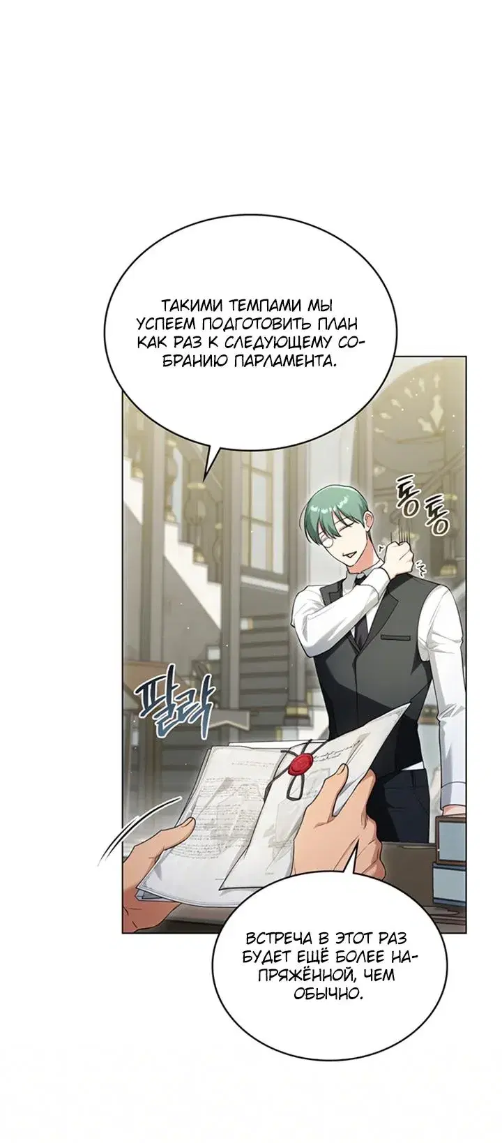 Page 4.001