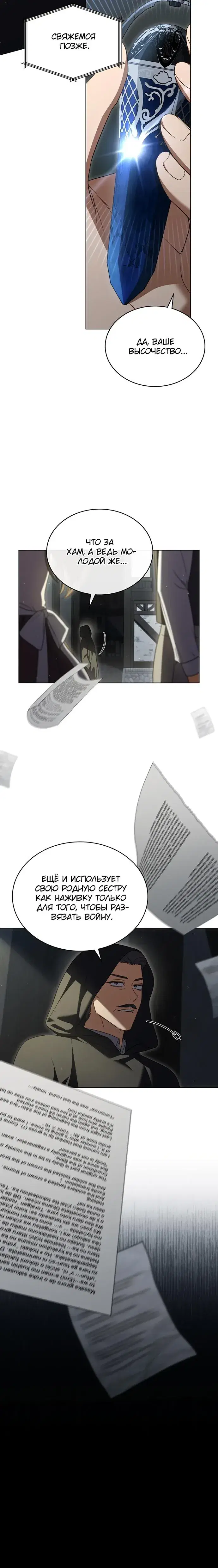 Page 4.001
