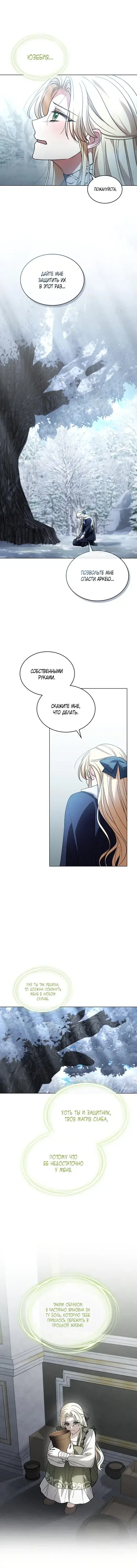 Page 5.001