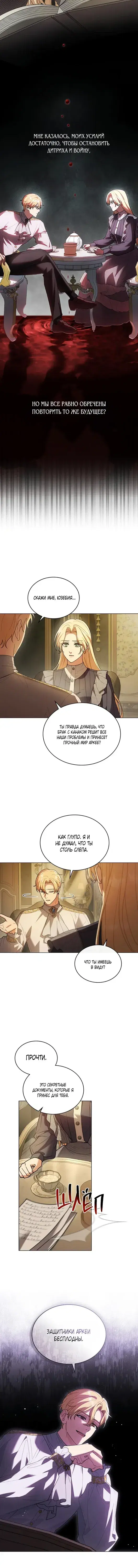 Page 5.001