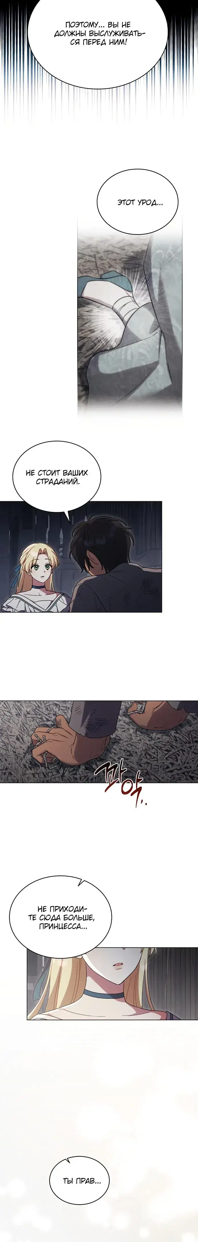 Page 5.001