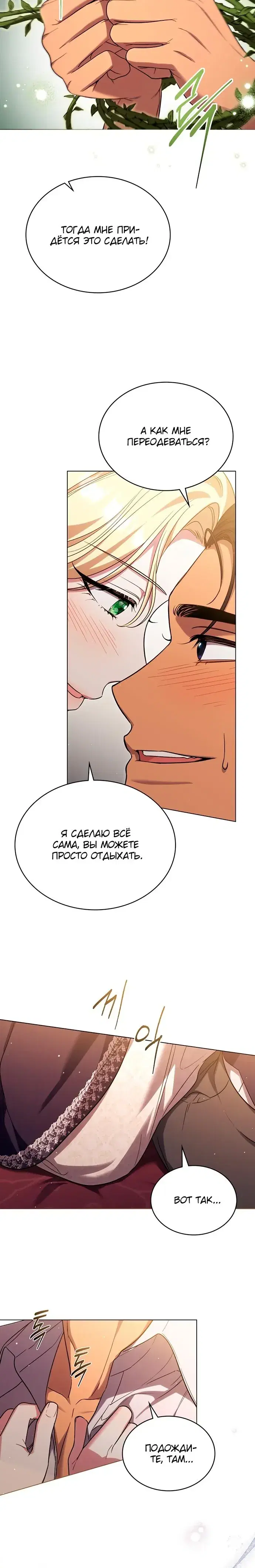 Page 5.001