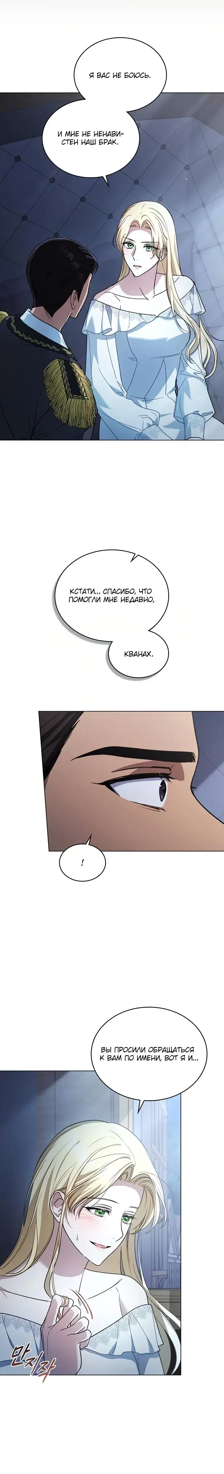 Page 6.001