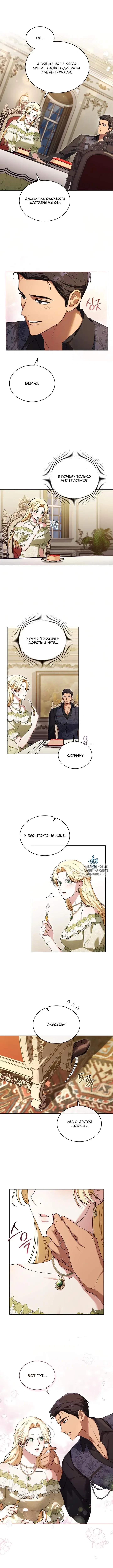 Page 6.000