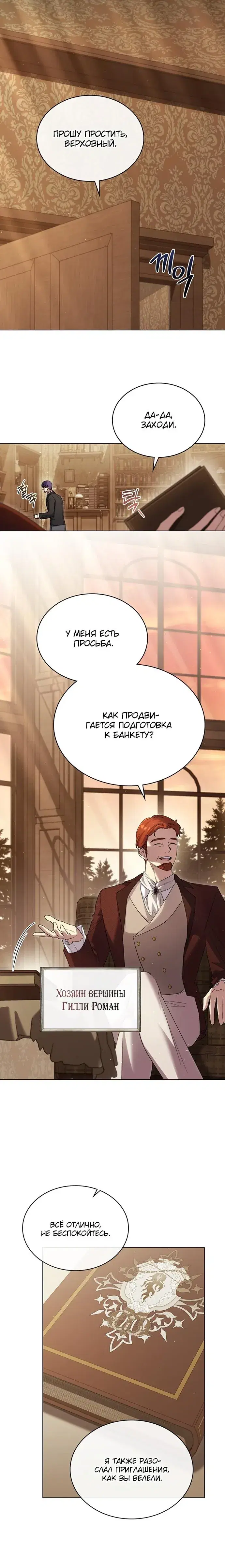 Page 6.001